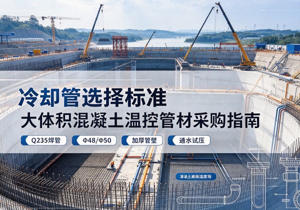 前郭尔罗斯冷却管选择标准